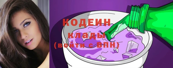 кокаин перу Богородицк